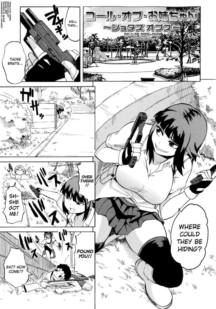Shota Eater Ch. 1-6