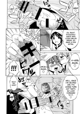 Shota Eater Ch. 1-6 Page #20