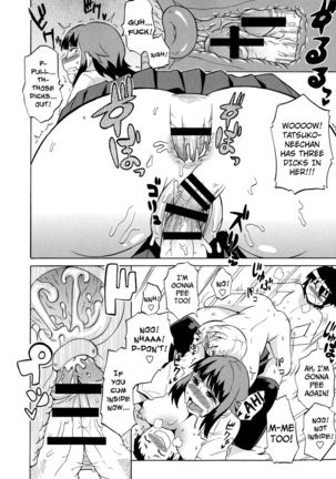 Shota Eater Ch. 1-6 Page #74