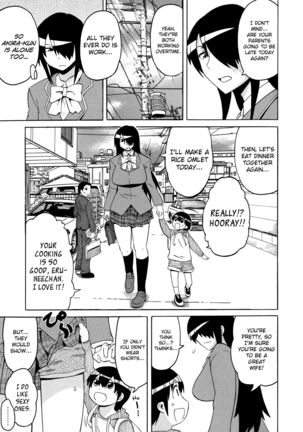 Shota Eater Ch. 1-6 Page #79