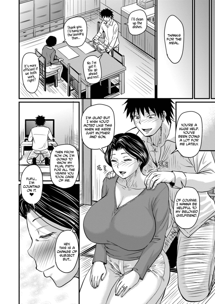 Kaachan wa Ore no... | Mom is My...  Chapter 1-3