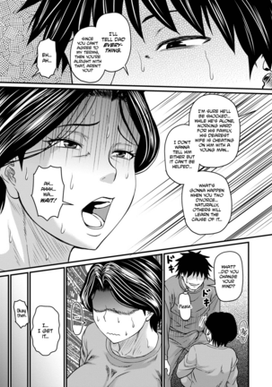 Kaachan wa Ore no... | Mom is My...  Chapter 1-3 Page #29
