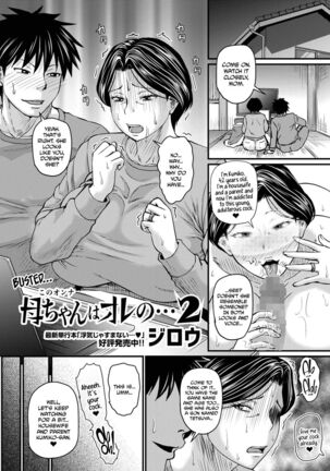 Kaachan wa Ore no... | Mom is My...  Chapter 1-3 Page #25