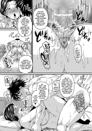 Kaachan wa Ore no... | Mom is My...  Chapter 1-3 Page #41