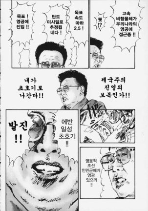 Image 10435061