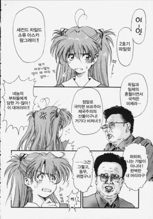 Image 10435055