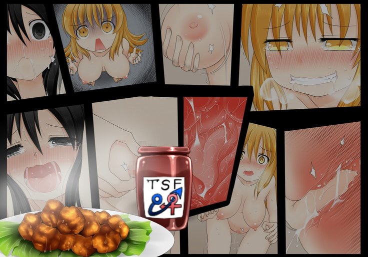 Yuujin o Kanojo ni suru Tame ni Seitenkan Yaku o kara Age no Tsukejiru ni Shikonda ga Ukkari Jibun mo Tabete Seitenkan Shita Hanashi