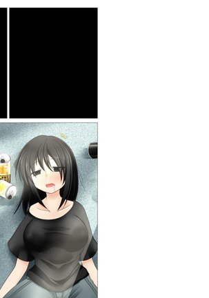 Yuujin o Kanojo ni suru Tame ni Seitenkan Yaku o kara Age no Tsukejiru ni Shikonda ga Ukkari Jibun mo Tabete Seitenkan Shita Hanashi Page #15
