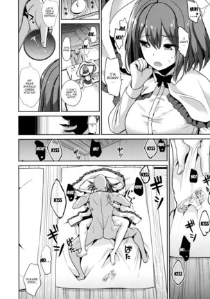 Touhou Deisuikan 9 Nagae Iku Page #13