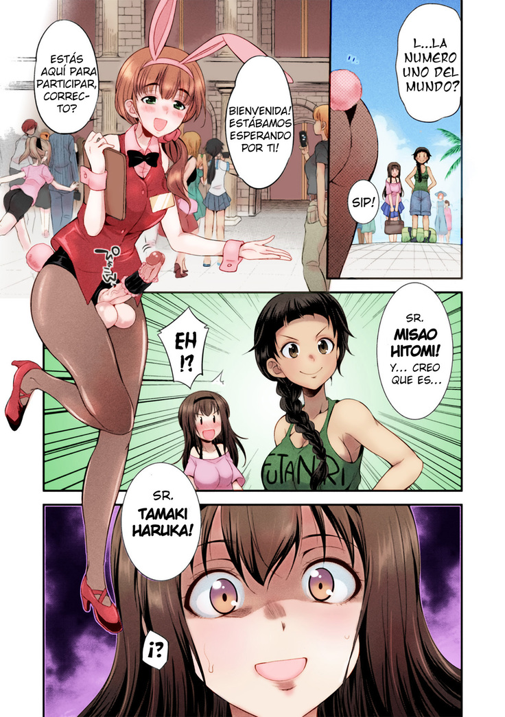 Futanarijima ~The Queen of Penis~ Ch. 1 (decensored)