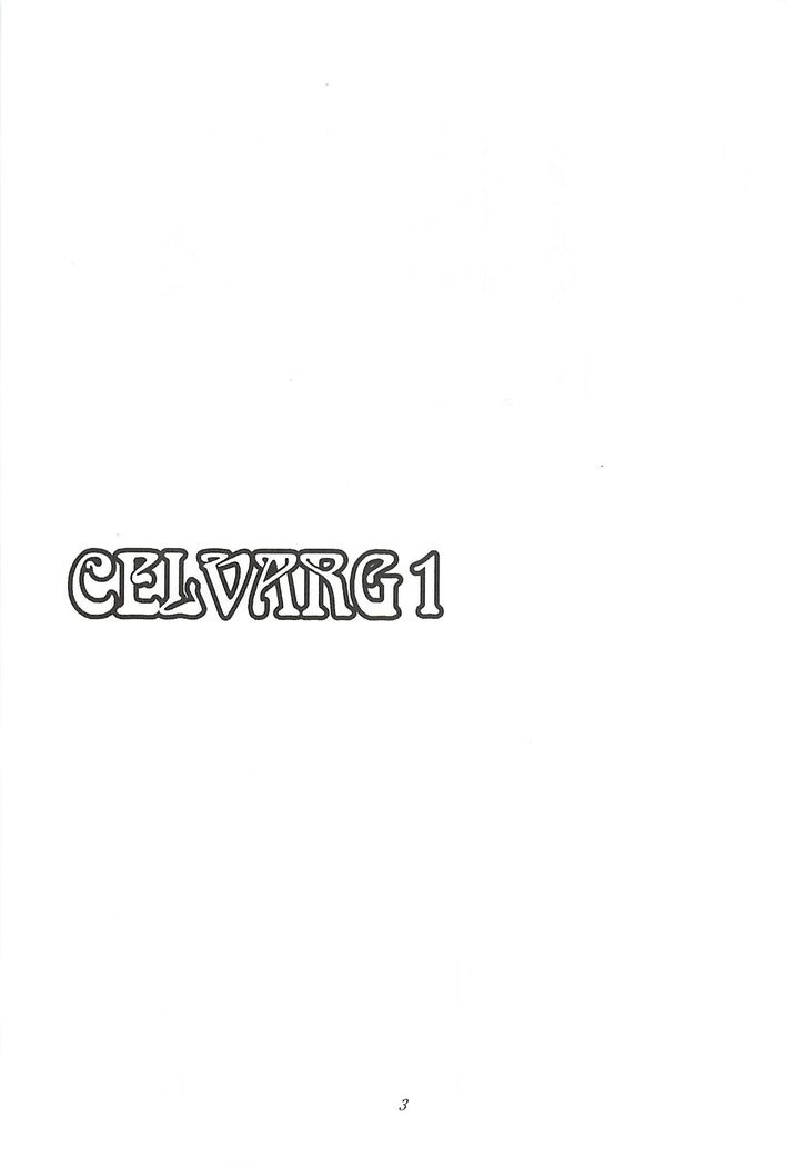 CELVARG1
