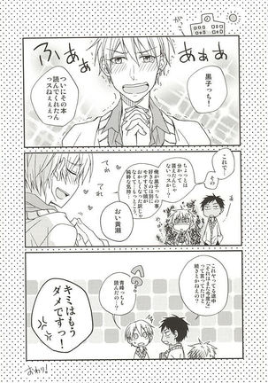 Tetsu to BL to Ore. - Page 24