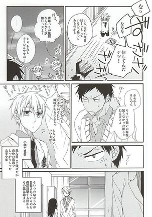 Tetsu to BL to Ore. - Page 5