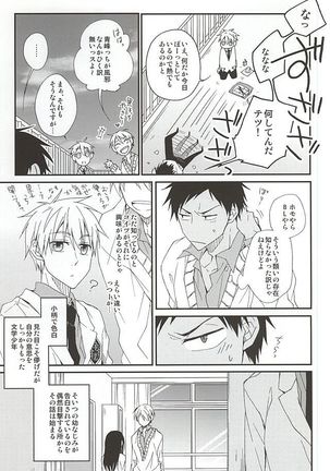 Tetsu to BL to Ore. Page #5