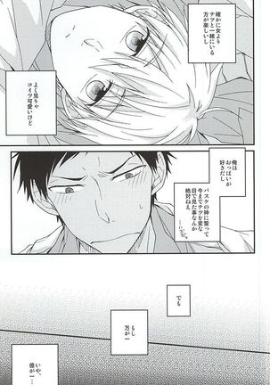 Tetsu to BL to Ore. Page #9