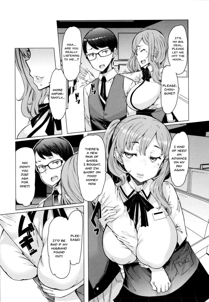 Hitozuma ga Ero Sugite Shigoto ni Naranai! | These Housewives Are Too Lewd I Can't Help It! Ch. 1-2