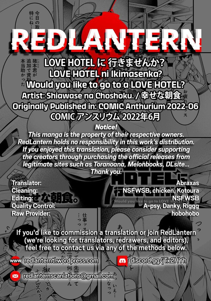 LOVE HOTEL ni Ikimasenka? | Would you like to go to a LOVE HOTEL?