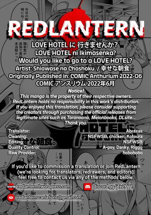 LOVE HOTEL ni Ikimasenka? | Would you like to go to a LOVE HOTEL? Page #30