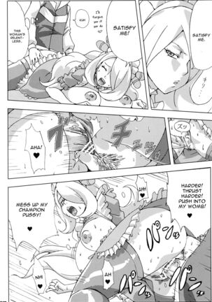 Bakkon Cafe Page #19