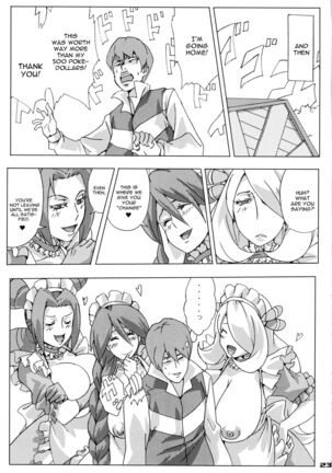 Bakkon Cafe Page #22