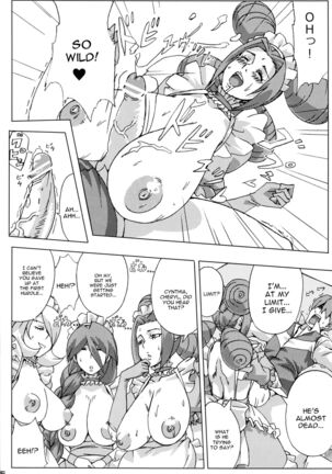 Bakkon Cafe Page #15