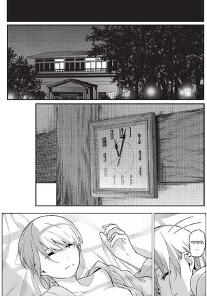 Ichika's Distressing Nightmare - Page 6