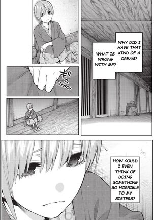 Ichika's Distressing Nightmare - Page 8