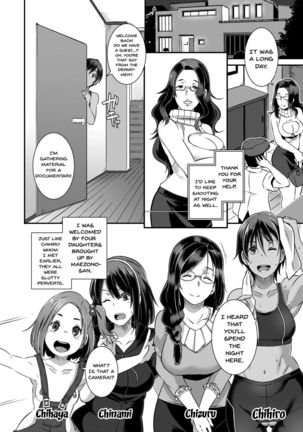 SDPO ~Seimukan no Susume~ | SDPO ~Sexual Desire Processing Officer~ - Page 18