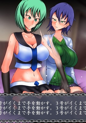 Saimin Izonsha Page #96