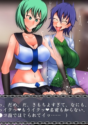 Saimin Izonsha Page #92