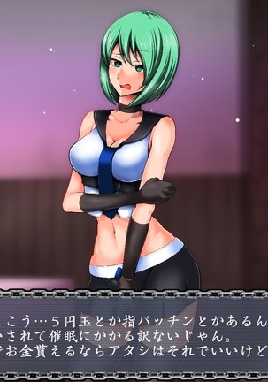 Saimin Izonsha Page #34