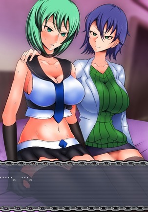 Saimin Izonsha Page #75