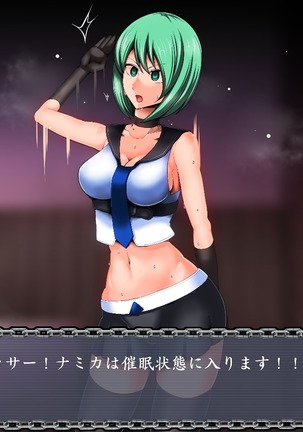 Saimin Izonsha Page #46