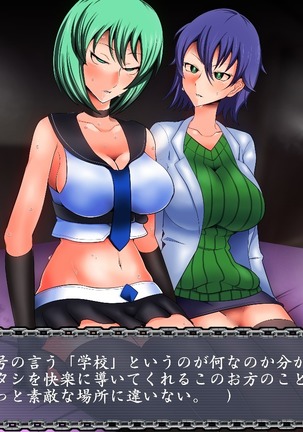Saimin Izonsha Page #102