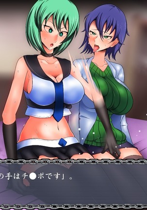 Saimin Izonsha Page #89