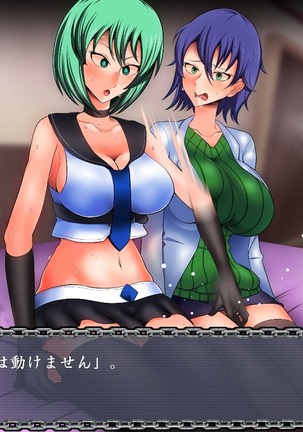Saimin Izonsha Page #85