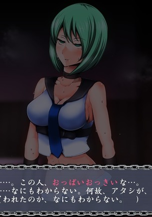 Saimin Izonsha Page #49
