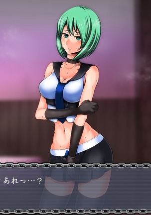 Saimin Izonsha Page #44