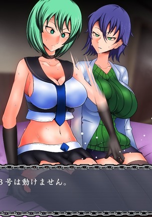 Saimin Izonsha Page #86