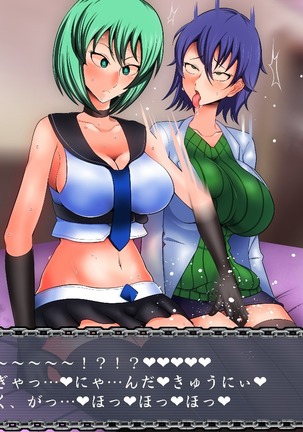 Saimin Izonsha Page #91