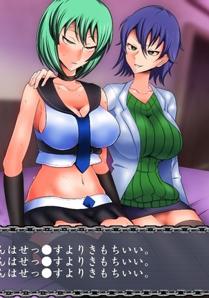 Saimin Izonsha Page #53