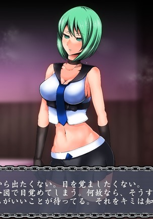 Saimin Izonsha Page #19