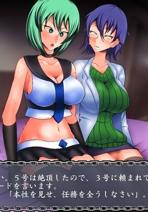 Saimin Izonsha Page #99