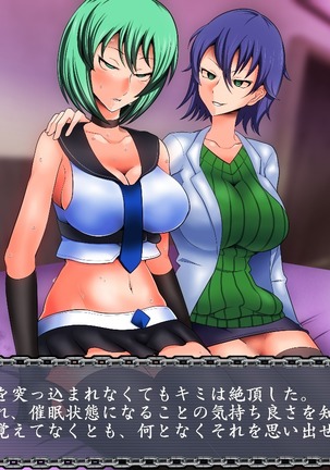 Saimin Izonsha Page #54