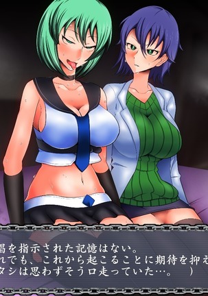 Saimin Izonsha Page #104