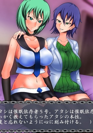Saimin Izonsha Page #66