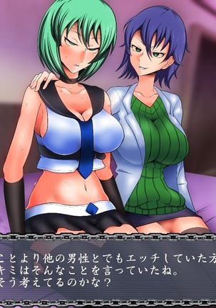 Saimin Izonsha Page #56
