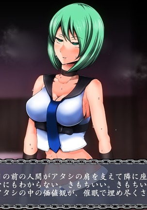 Saimin Izonsha Page #48