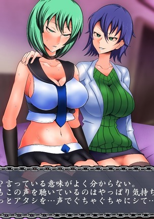 Saimin Izonsha Page #60