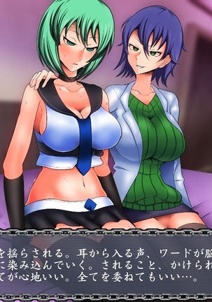 Saimin Izonsha Page #50